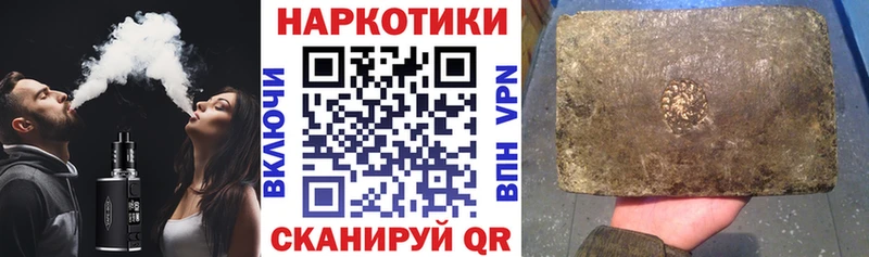 Продажа наркотиков Шелехов Гашиш АМФ МЕФ Конопля КОКАИН