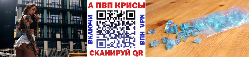 мориарти официальный сайт  Шелехов  A-PVP кристаллы 