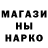 МЕФ кристаллы Arseniy Rudov