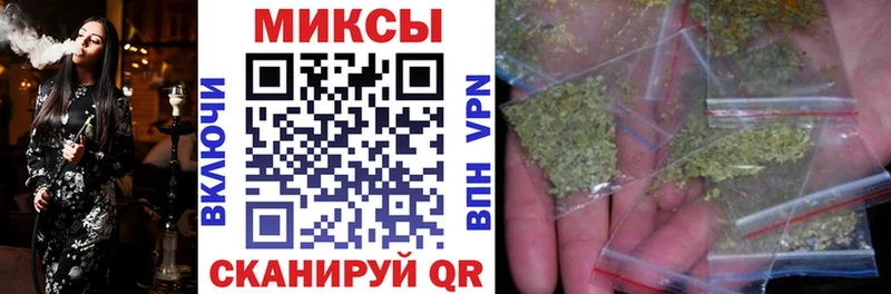 БУТИРАТ GHB Шелехов