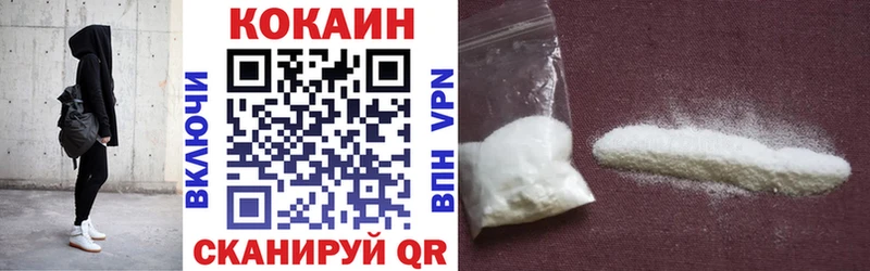 Cocaine FishScale  Шелехов 