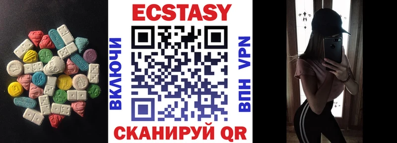 Ecstasy DUBAI  кракен сайт  Шелехов 