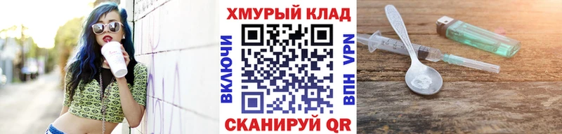 hydra сайт  Шелехов  Героин белый 