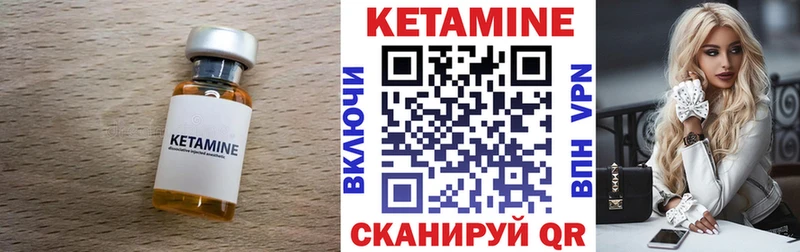 mega рабочий сайт Шелехов Кетамин ketamine