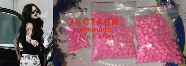 экстази Алексеевка
