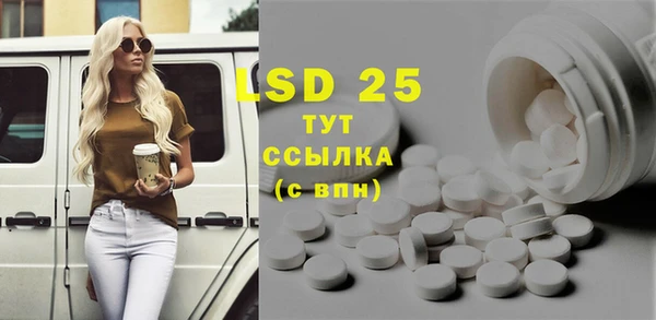 экстази Алексеевка