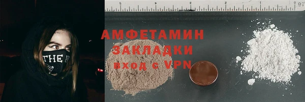 экстази Алексеевка