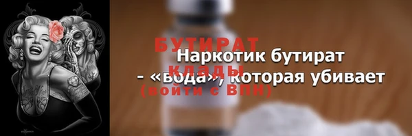 стаф Алексин