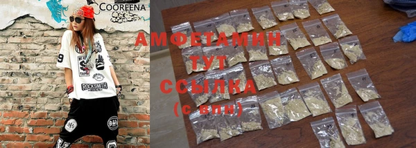 экстази Алексеевка