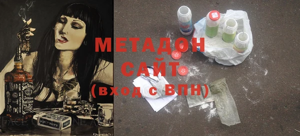 экстази Алексеевка