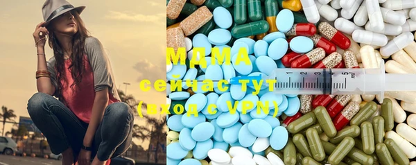 экстази Алексеевка