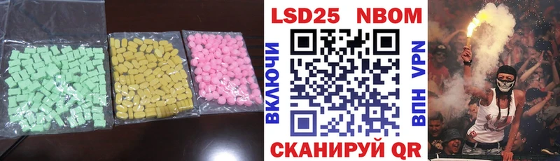 ЛСД экстази кислота  магазин продажи наркотиков  ОМГ ОМГ tor  Шелехов 