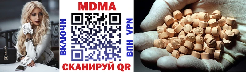 MDMA кристаллы  Шелехов 