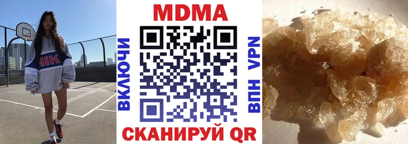 МДМА Molly Шелехов