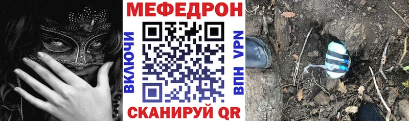 наркота  Шелехов  KRAKEN ТОР  Меф мука 