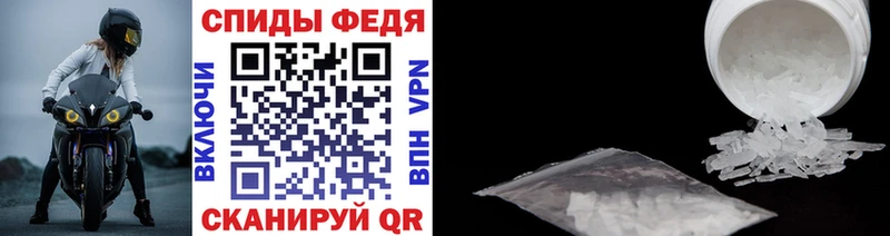МЕТАМФЕТАМИН витя  блэк спрут зеркало  Шелехов 