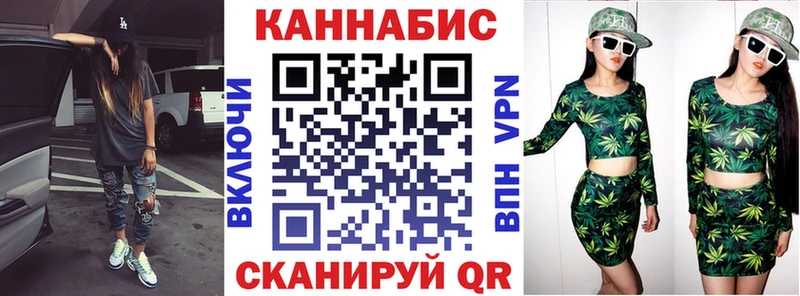 Бошки марихуана конопля  Шелехов 